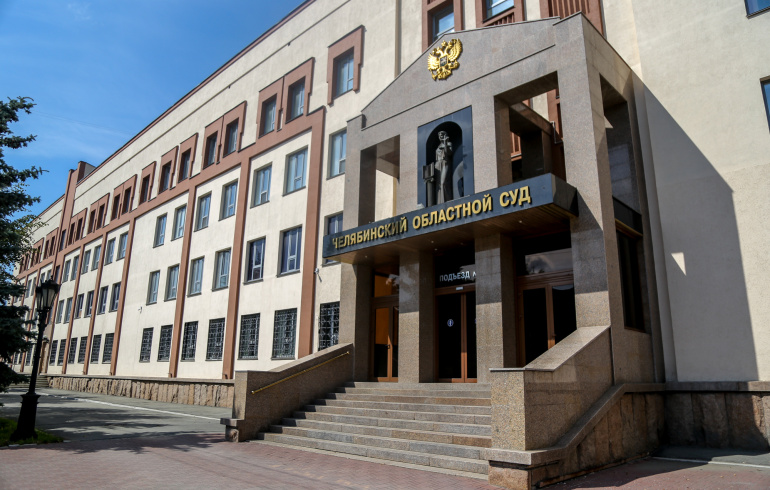 Экс-депутат в Челябинской области не смог обжаловать приговор за ...