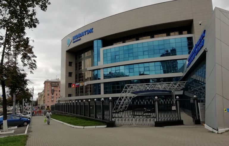 «НОВАТЭК-Челябинск» разыграл 70 сертификатов на бесплатный газ | Pchela ...