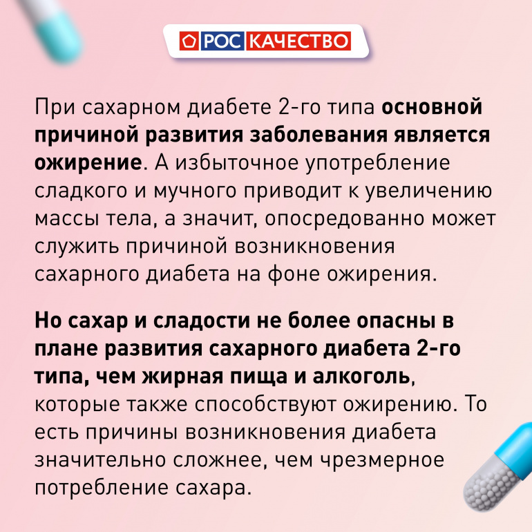 Почему инсулин не действует — Диабетическая Ассоциация Республики Казахстан