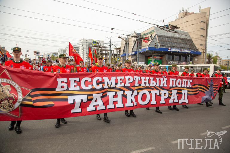 Бессмертный полк в чебаркуле