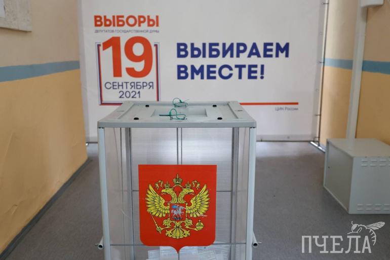 Тверская область явка на выборы 2024. Выборы в Челябинске 23.