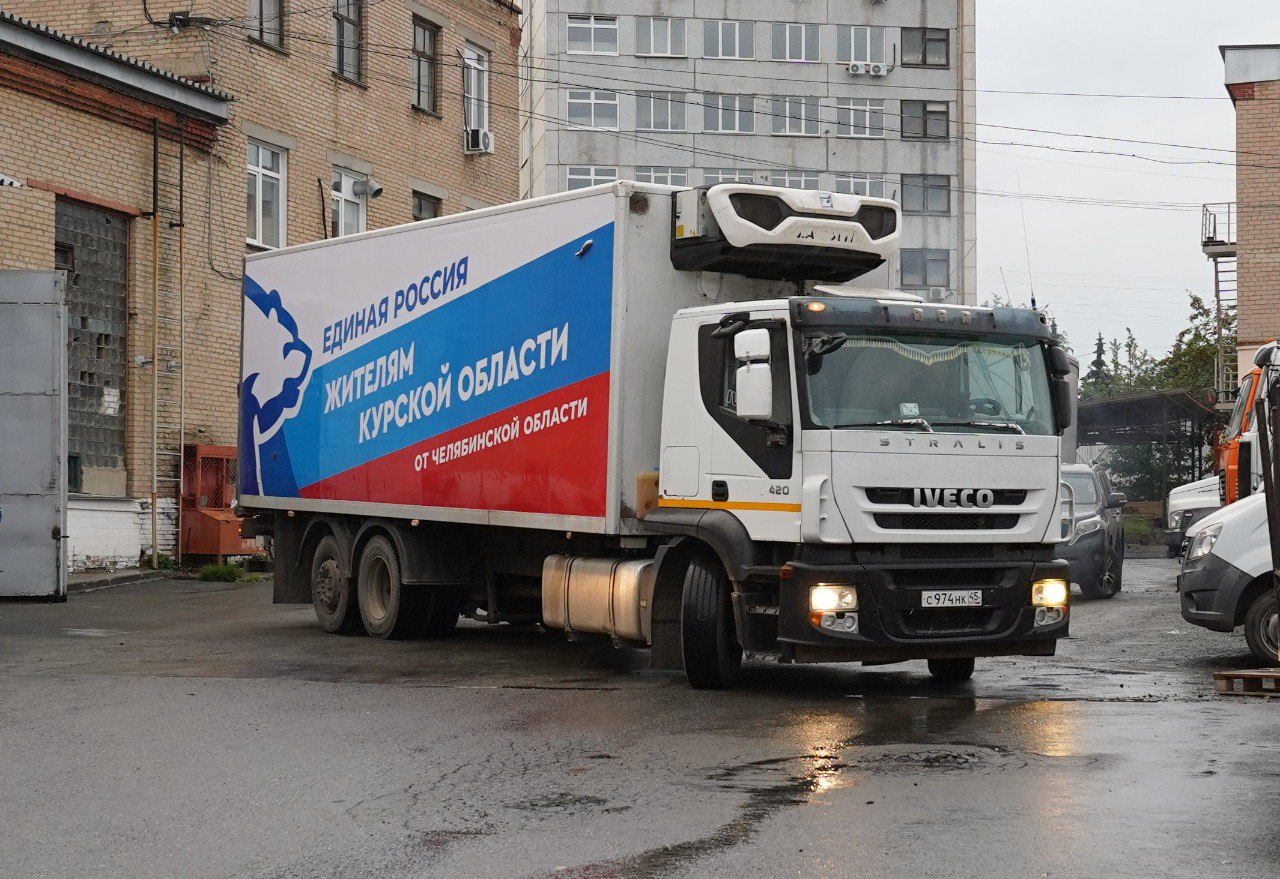 Правящая партия доставила в Курскую область более 900 тонн гуманитарной помощи