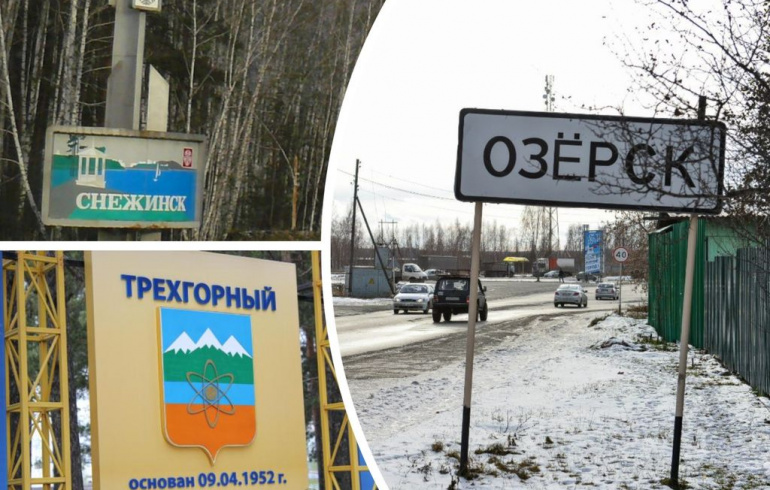Закрытые города Челябинской области ужесточили режим из-за коронавируса
