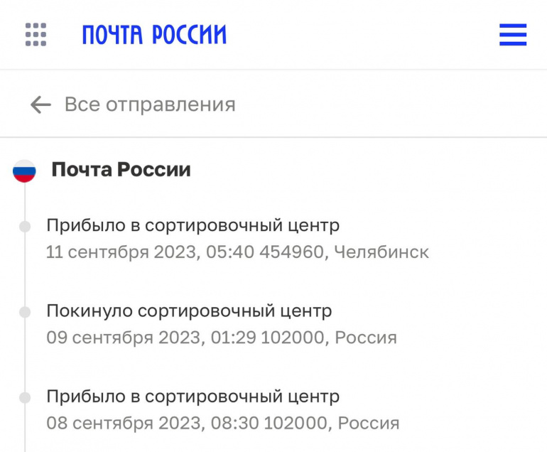 Почему не отправляются сообщения ВКонтакте