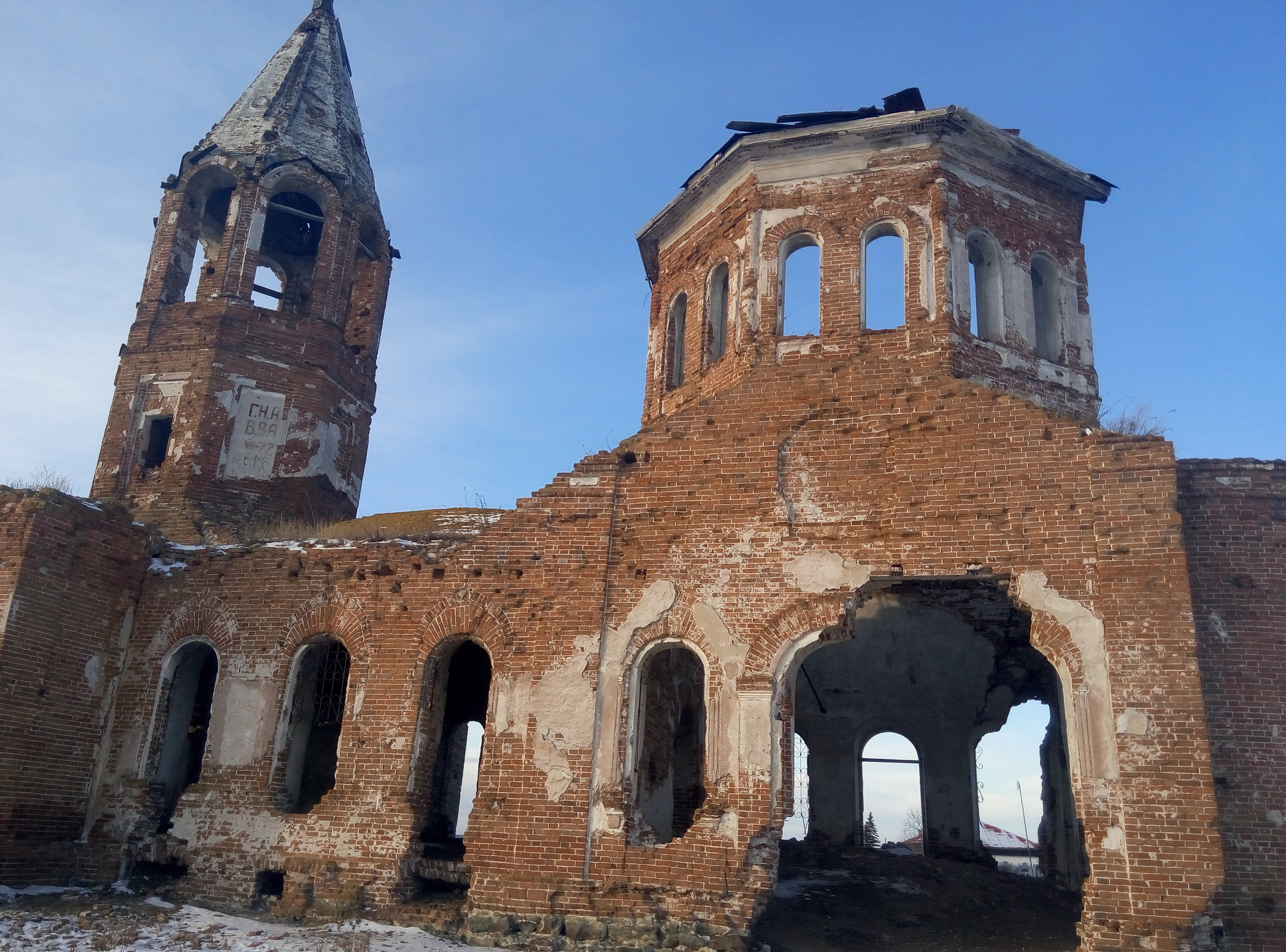 храм буквы е в челябинской области