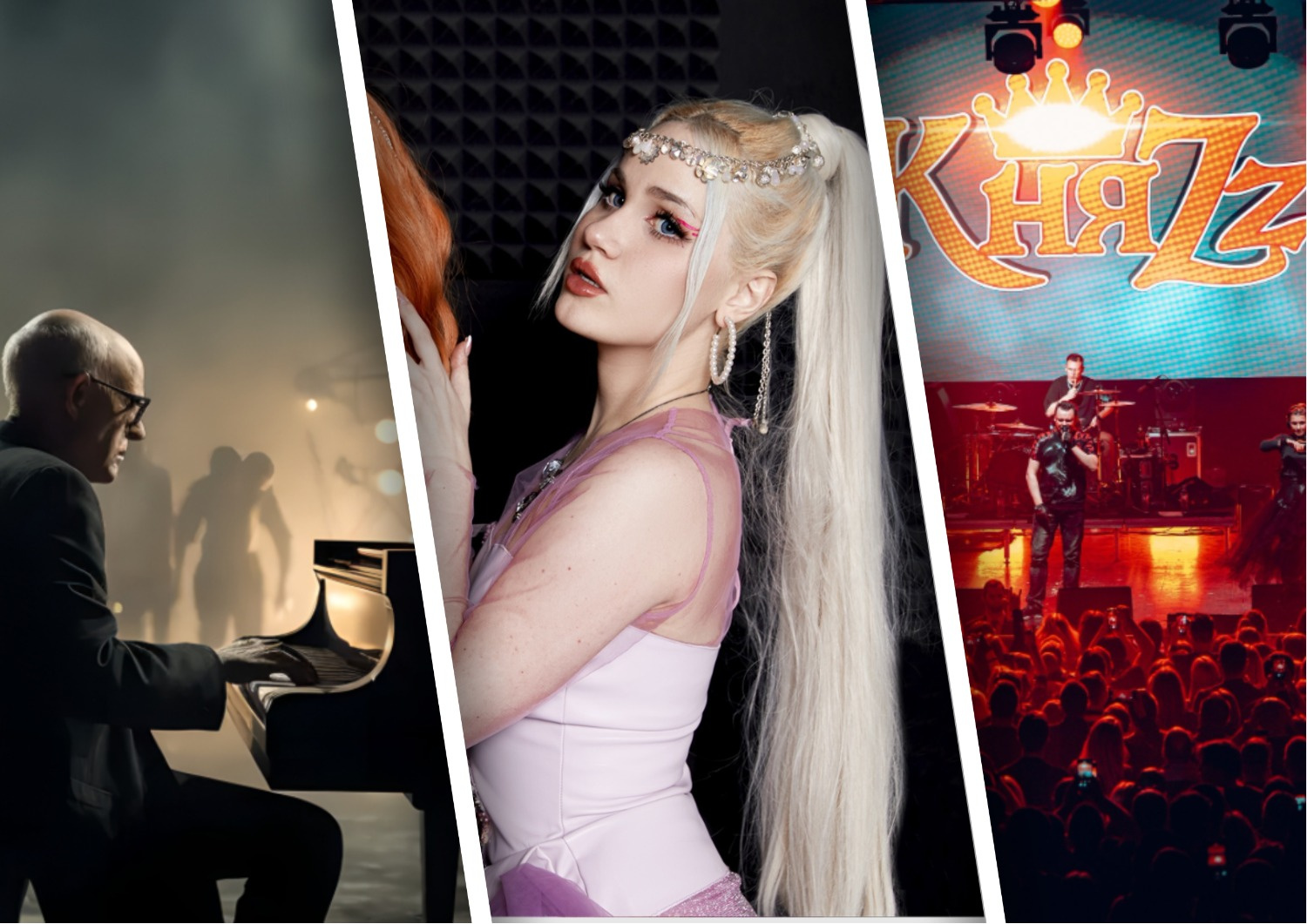 «Пропаганда», «КняZz» и роскошь музыки дворцов: лучшие концерты июля в Челябинске