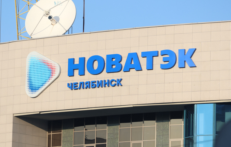 НОВАТЭК Челябинск, Салавата Юлаева, 11/1 - телефон, адрес, контакты, на карте