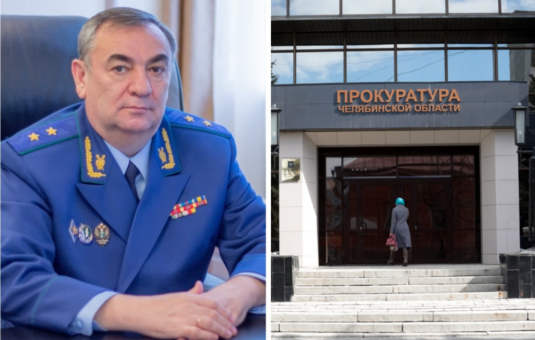 Назначения прокуроров президентом