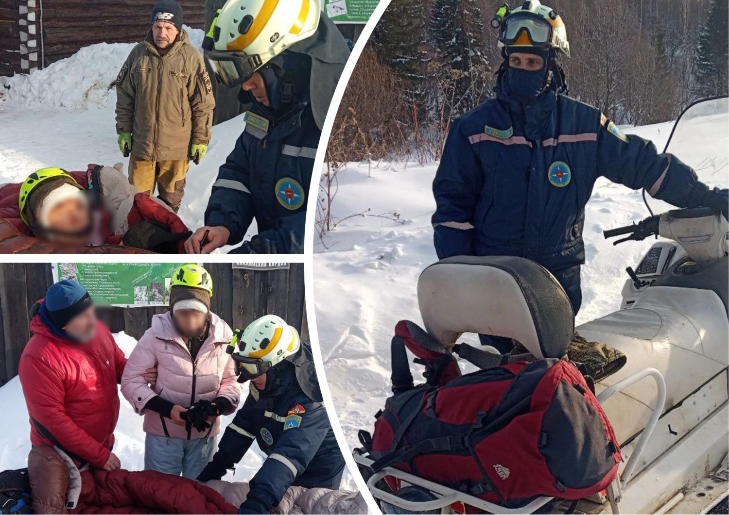 Спасатели эвакуировали с гор в Челябинской области туристку, которой резко стало плохо