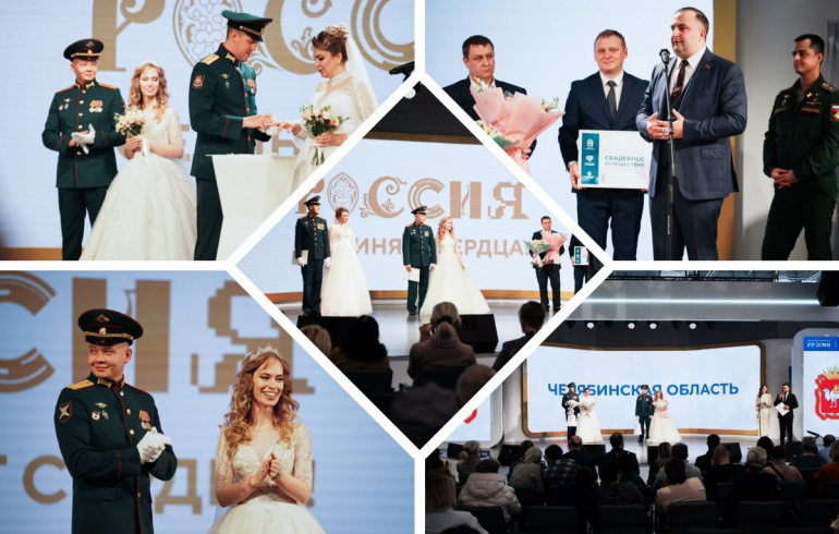 Органы ЗАГС Республики Башкортостан отпраздновали летие
