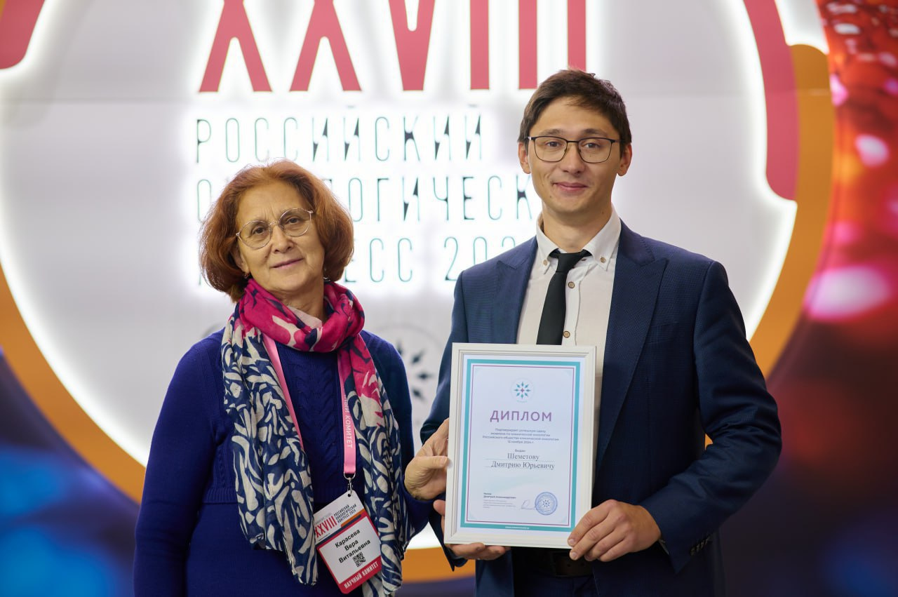 Челябинский онколог одним из лучших в стране сдал экзамен RUSSCO