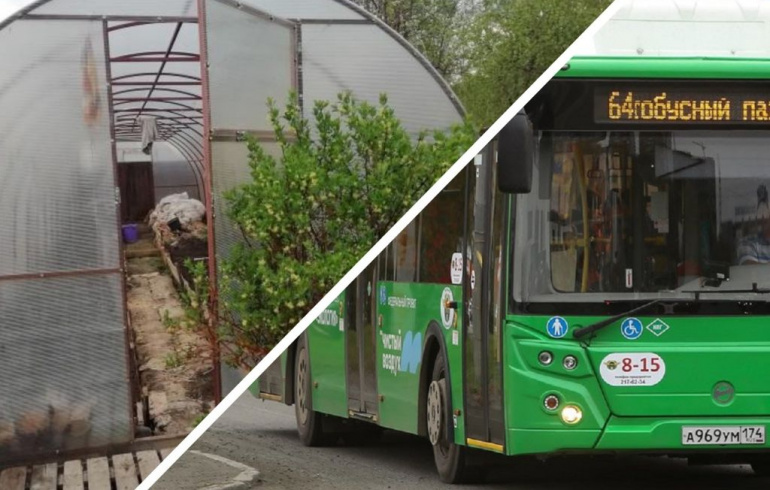 Автобусы садоводческие Челябинска. Автобус б садовое