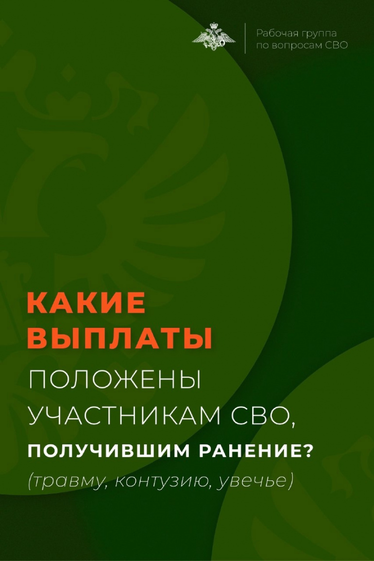 Южноуральцам рассказали, на какую компенсацию могут рассчитывать участники  СВО, получившие ранение | Pchela.news - Новости в Челябинске