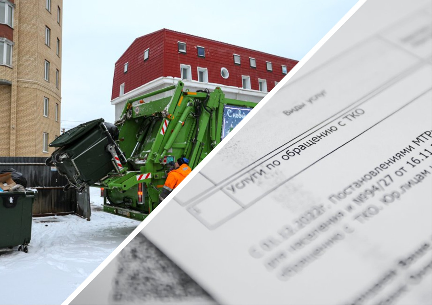 Большие пошлины и пени: южноуральцы пожаловались, что копить долги за коммуналку стало очень дорого